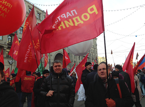 Партия "РОДИНА" - на акции "Мы едины!" в Москве, 4 ноября 2014 г.