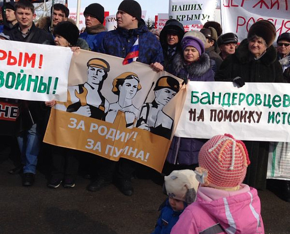 Алтайская "РОДИНА" поддержала Крым