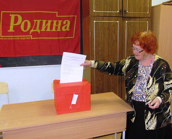 "РОДИНА" усилила свои позиции в Челябинске