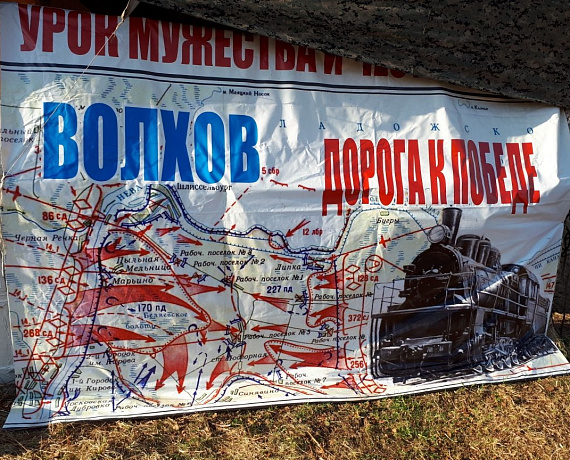 "РОДИНА" приняла участие в памятных мероприятиях, посвященных Дню Победы, в Ленобласти