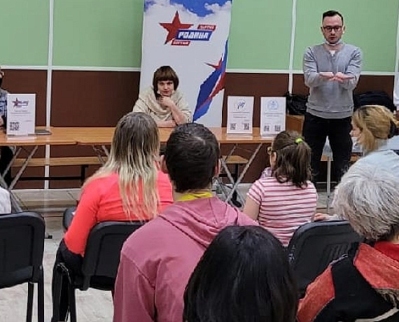 Подмосковная "РОДИНА" провела совещания с министрами и общественниками