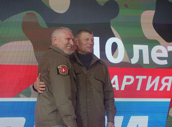 IX Съезд партии "РОДИНА", 17.12.2022