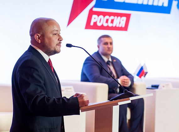 Расширенный Политсовет партии "РОДИНА", 15.12.2015