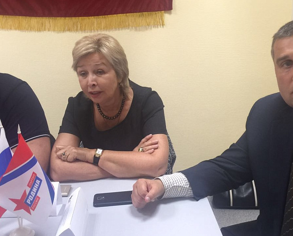 Алексей Рылеев провёл Конференцию Волгоградского отделения партии "РОДИНА"