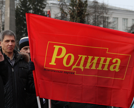 Родинцы Архангельска вышли на митинг в поддержку народа Крыма