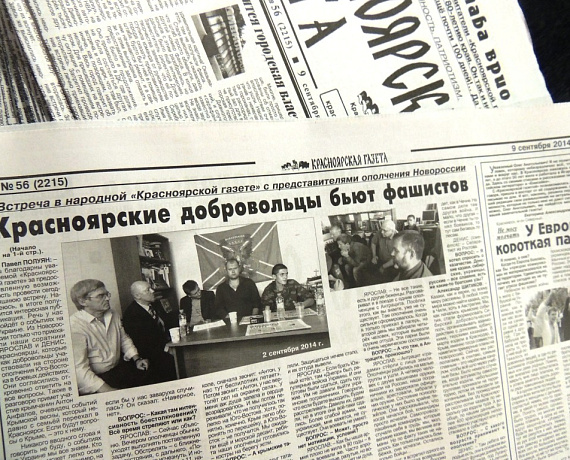 Красноярская "РОДИНА" открыла передвижную благотворительную выставку