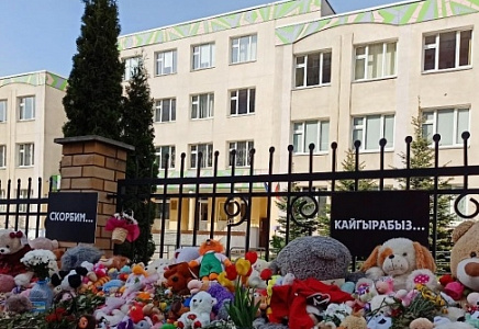 БАШКОРТОСТАНСКАЯ "РОДИНА" ОБРАТИЛАСЬ В ПРОКУРАТУРУ О ПРОВЕДЕНИИ ПРОВЕРКИ ОБЪЕКТОВ МИНОБРАЗОВАНИЯ НА ГОТОВНОСТЬ К ТЕРРОРИСТИЧЕСКИМ УГРОЗАМ