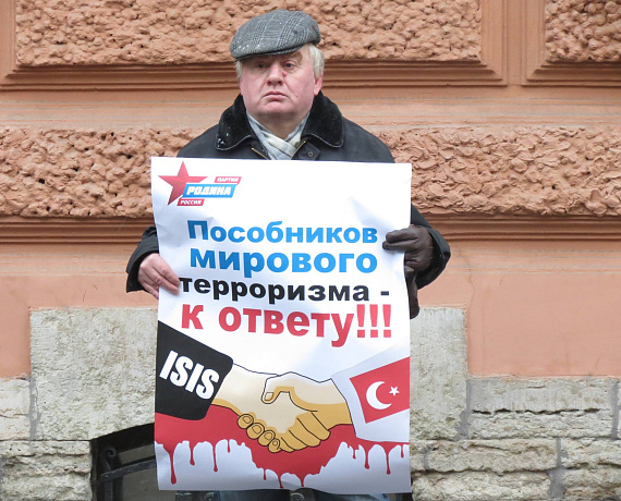 Питерские соратники провели серию одиночных пикетов у консульства Турции
