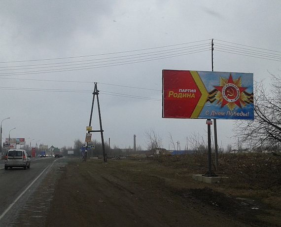 Нижегородские активисты разместили партийные баннеры вдоль крупных автомагистралей