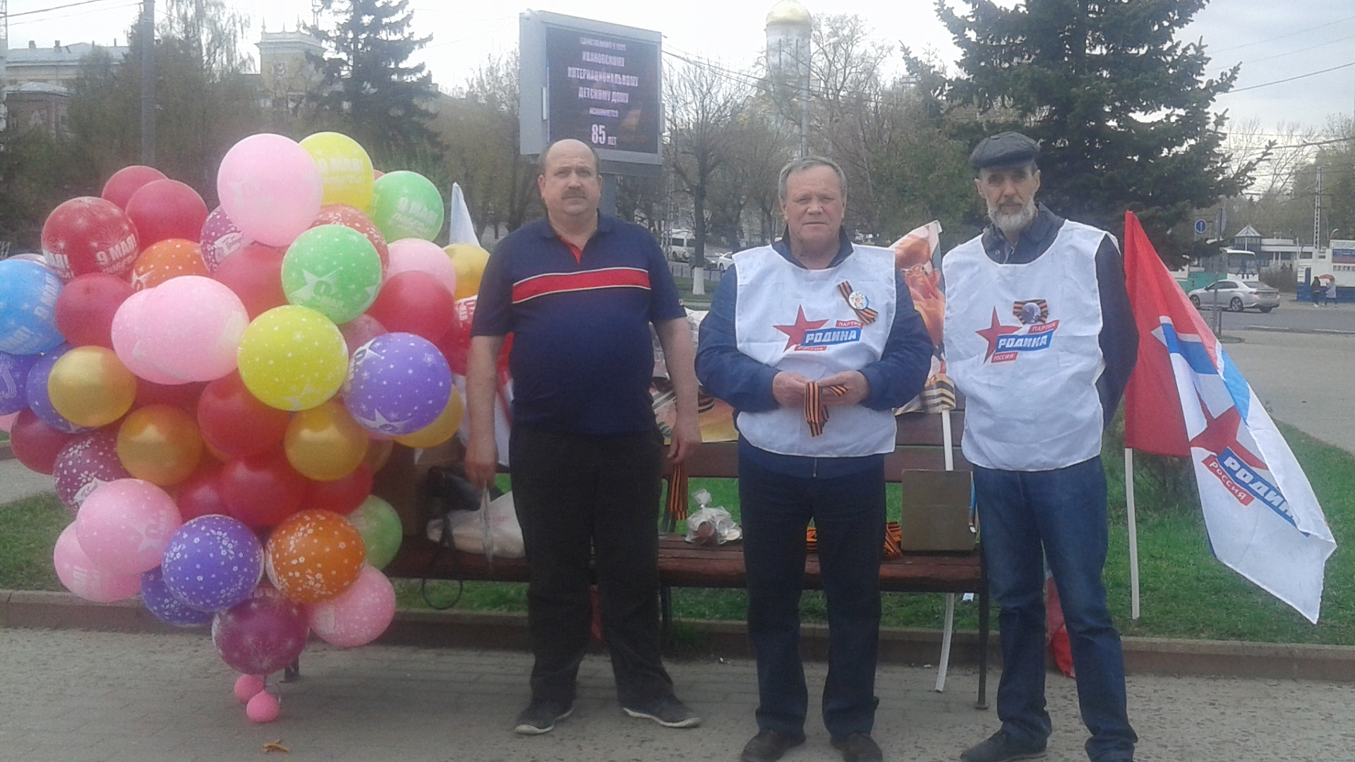 Главу Ивановской "РОДИНЫ" Эдуарда Кутузова поблагодарили за реализацию благотворительных проектов