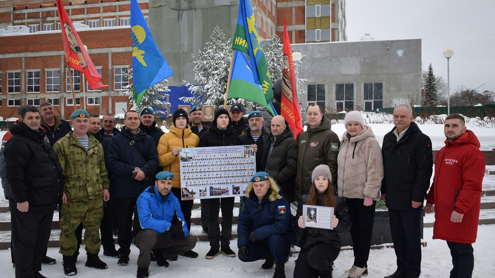 Депутаты от "РОДИНЫ" Елена Иванова и Юрий Беляцкий почтили память десантников