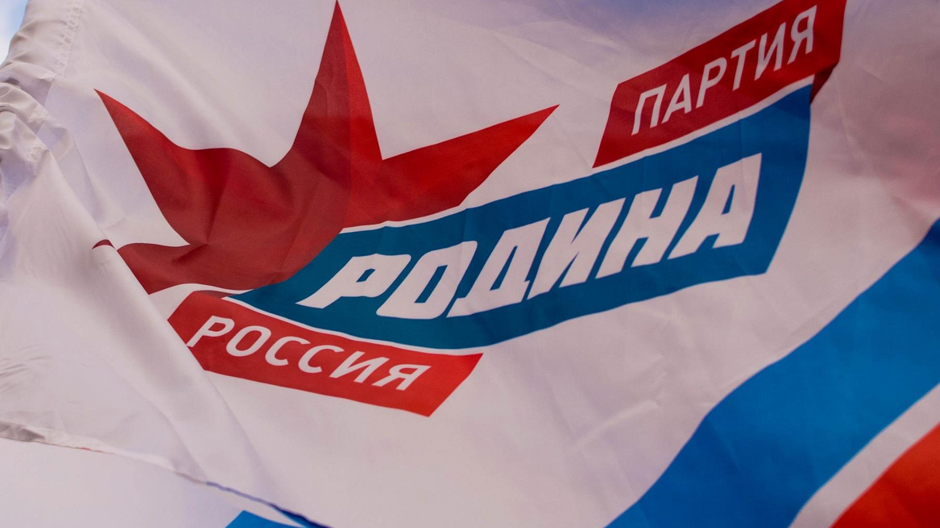 Газета "ГОЛОС РОДИНЫ. БРЯНСК": Патриотический наказ кандидатам в депутаты Госдумы