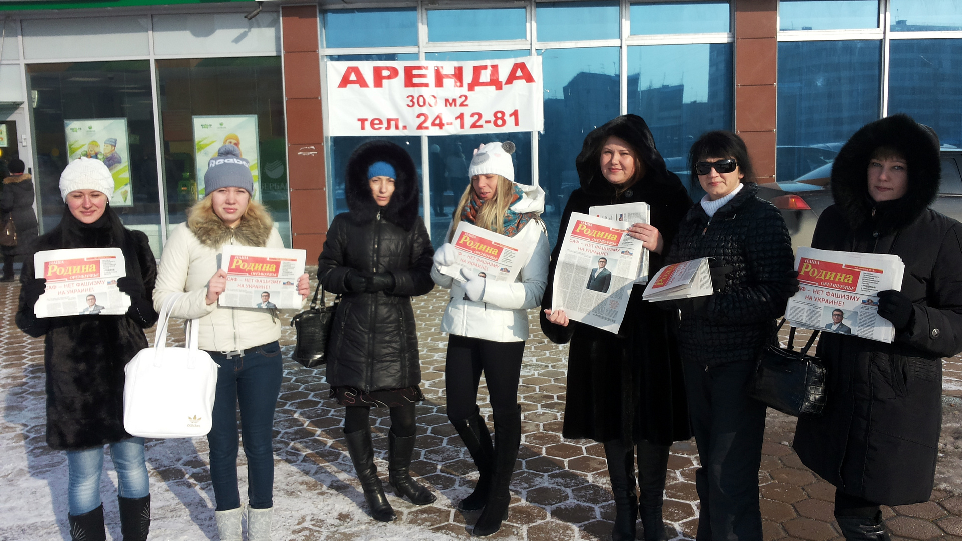 Оренбургские родинцы провели агитационный пикет