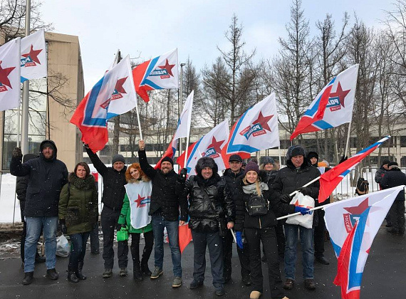 Партия "РОДИНА" на митинге-концерте "За сильную Россию", 03.03.2018