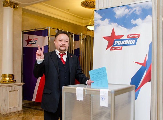 VIII Съезд партии "РОДИНА" (Москва, 04.12.2021)