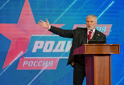 Лидер "РОДИНЫ": "Праздно болтающегося" мигранта можно будет высылать без решения суда
