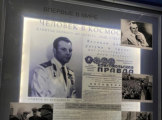 Совет "РОДИНЫ" по законодательным инициативам встретился с Рогозиным (Королев, 21.12.2019)