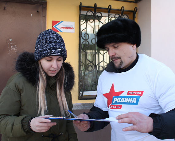 Забайкальская "РОДИНА" собирает наказы Владимиру Путину