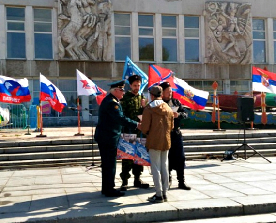 Свердловская "РОДИНА" приняла участие в общегородском мероприятии "Наши в городе"