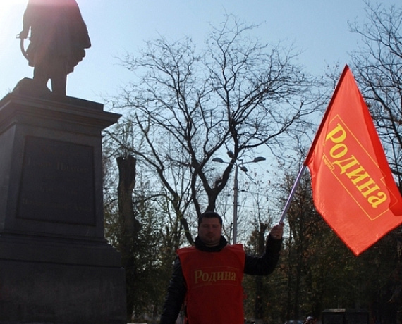 Партийцы Новочеркасска пришли на митинг в честь Дня народного единства