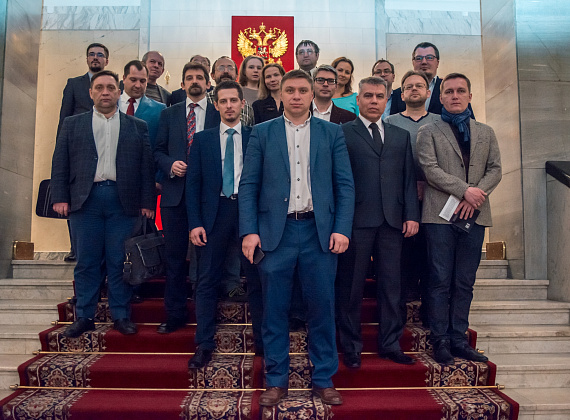 Круглый стол политических юристов в Госдуме, 21.04.2017