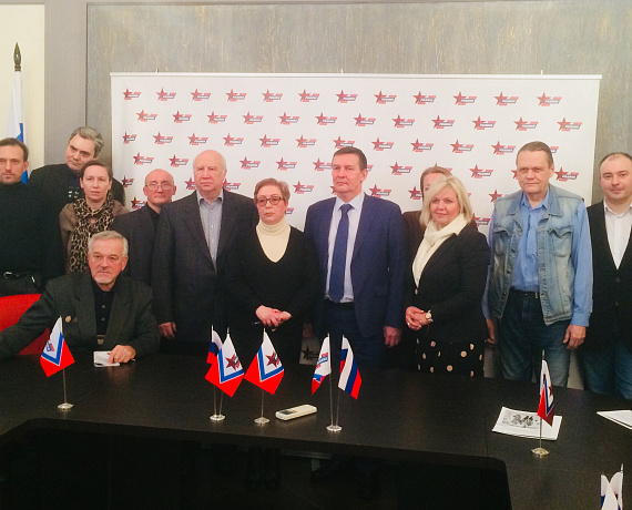 "РОДИНА" Москвы подвела итоги акции "Наказ Президенту"