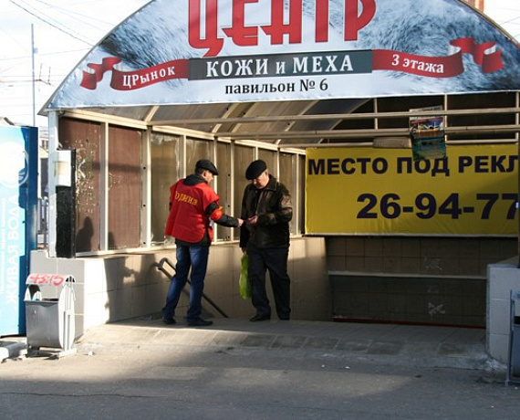 "РОДИНА" Оренбурга провела пикеты в поддержку Новороссии