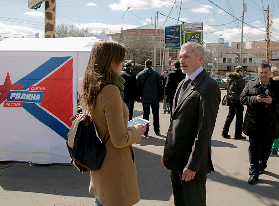 Партия "РОДИНА". Акция "Нерушимый Союз", 22.04.2015