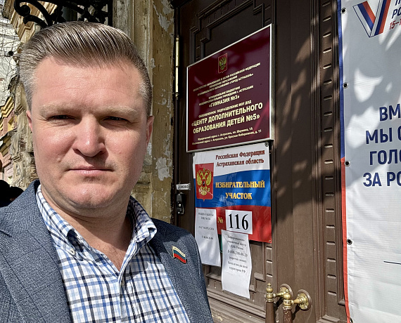 «ВМЕСТЕ МЫ СИЛА – ГОЛОСУЕМ ЗА РОССИЮ!»