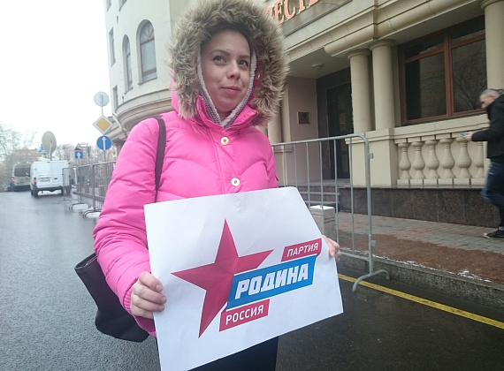 Акция "Чёрная метка" у посольства Турции, 26.11.2015