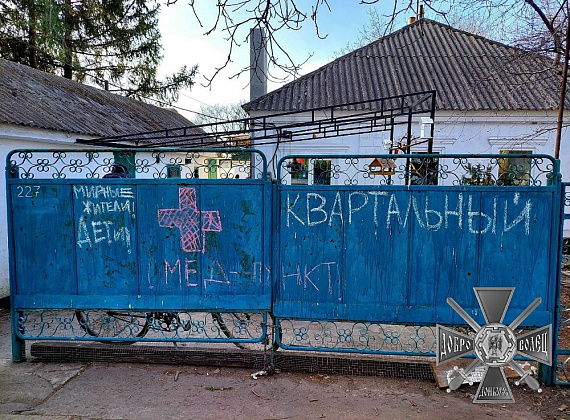 Журавлев с соратниками привезли гумпомощь в село Калиновка (ДНР, 29.03.2022)