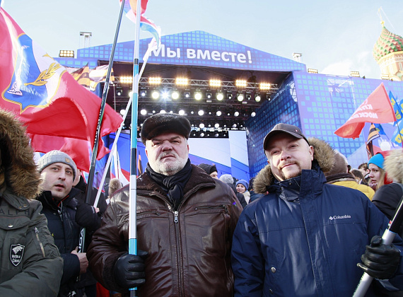 Митинг-концерт "Мы вместе", 18.03.2016