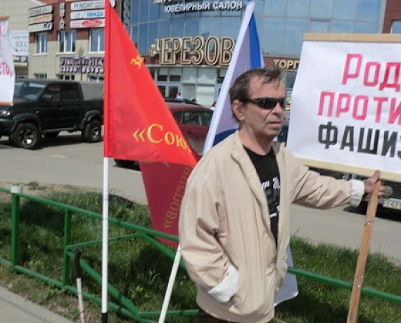 Рязанские активисты провели пикет в поддержку Новороссии
