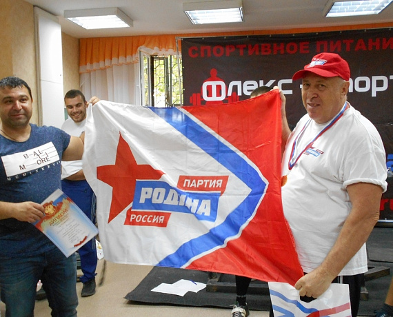 В самарской "РОДИНЕ" подвели итоги спортивного года