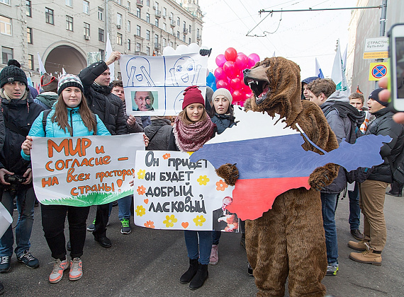 Партия "РОДИНА" - на акции "Мы едины!", 04.11.2014 (2 часть)