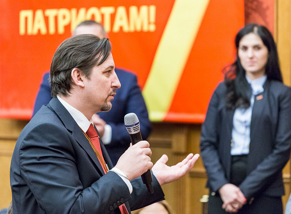Расширенное заседание Политсовета партии "РОДИНА", 20.02.2015 (2 часть)