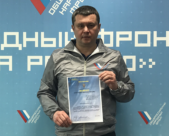 Ветераны спецподразделений высоко оценили патриотическую работу Валерия Барсука с молодежью