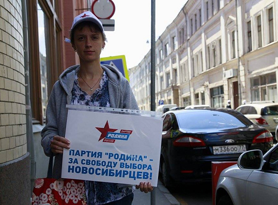 Серия одиночных пикетов партии "РОДИНА" у здания ЦИК, 31.07.2015