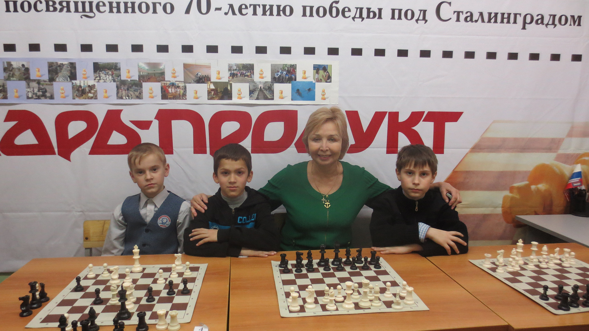 Наталья Латышевская поздравила юных шахматистов