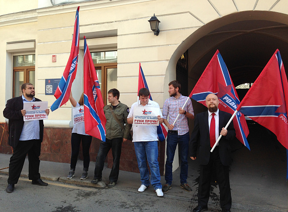 Пикеты партии "РОДИНА" у ЦИК, 07.08.2015