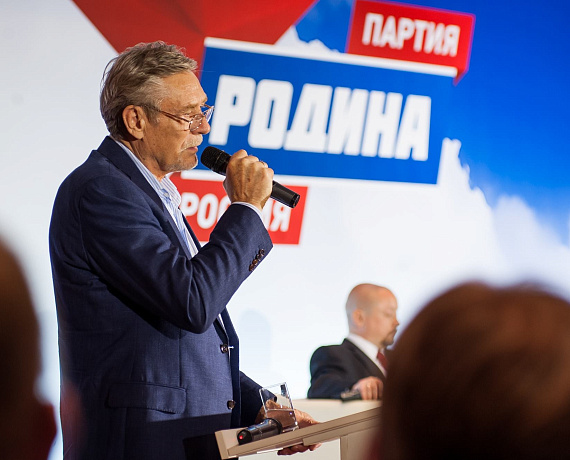 III Съезд партии, этап I, 02.07.2016