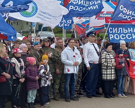 Подмосковная "РОДИНА" провела автопробег, посвященный 77-й годовщине Великой Победы