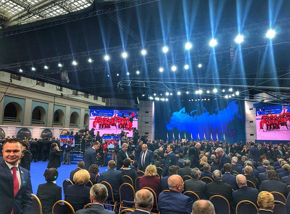 Послание Президента РФ Владимира Путина Федеральному собранию (Москва, 20.02.2019)