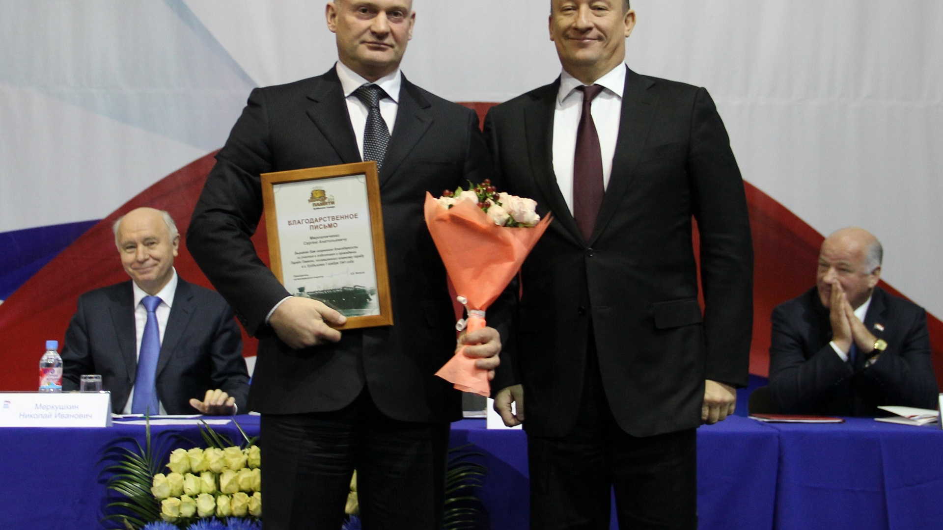 Глава Самары вручил Сергею Мирошниченко благодарственное письмо