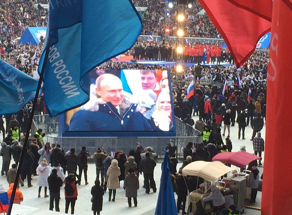 Партия "РОДИНА" на митинге-концерте "За сильную Россию", 03.03.2018