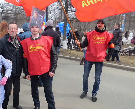 Магаданская "РОДИНА" провела акцию "Нерушимый союз"