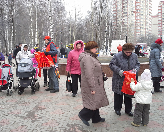 Родинцы Долгопрудного поздравили горожан с Масленицей