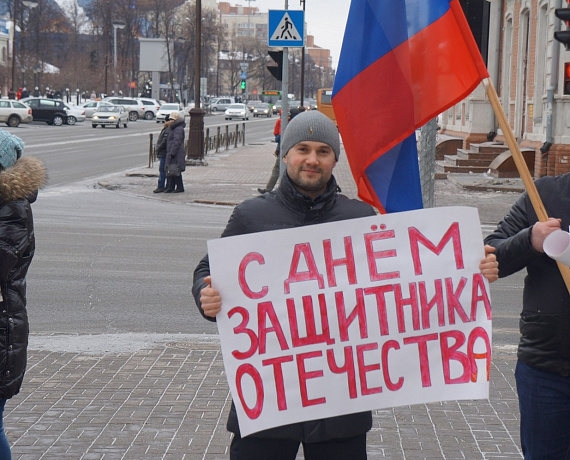 Активисты "РОДИНЫ" поздравили тюменцев с Днём защитника Отечества