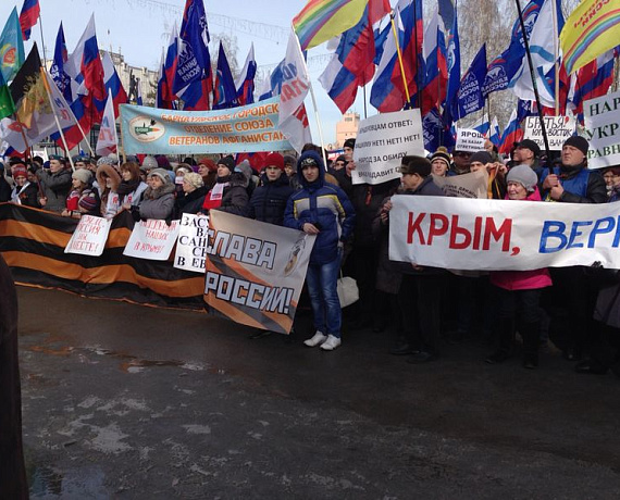 Алтайская "РОДИНА" поддержала Крым