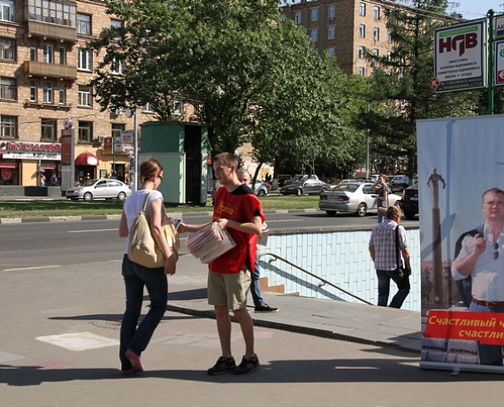 Патриоты провели масштабную агитацию на улицах Москвы